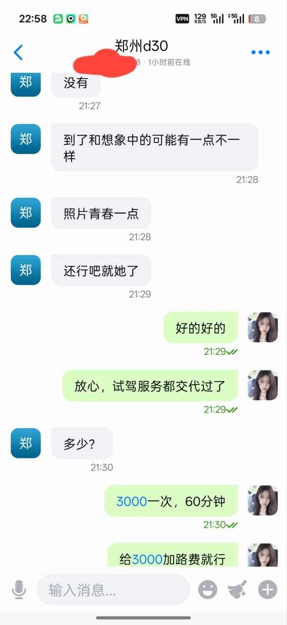 展示图片